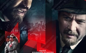 俄剧《革命的恶魔》[2017][高清中字/6集全6.13G][百度夸克网盘]