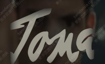 塞尔维亚剧《托马》[2023][高清中字/8集全6.11G][百度迅雷网盘]