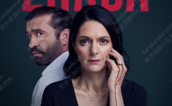 斯洛伐克剧《背叛/普拉达》[2024][超清中字/10集全][百度网盘]