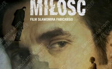 波兰电影《爱巢风波》[2012][高清中字/1.9G][迅雷网盘]​