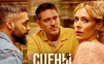 瑞典剧《结婚之后的场景》[2024][高清中字/8集全][迅雷夸克网盘]​