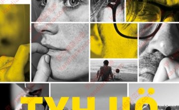 芬兰电影《真空》[2018][中文字幕/1.5G][迅雷网盘]