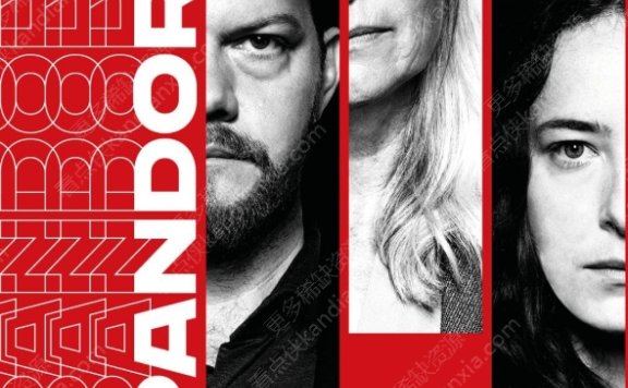 比利时剧《潘多拉》[1-2季][2022][中文字幕][迅雷网盘]