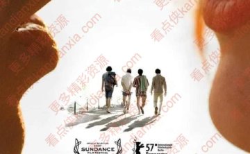 西班牙电影《夏季雨》[2006][高清中字/3.4G][迅雷网盘]