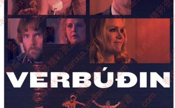 冰岛剧《黑港/Verbúðin》[2021][高清中字][迅雷网盘]