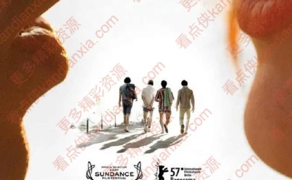 西班牙电影《夏季雨》[2006][高清中字/3.4G][迅雷网盘]