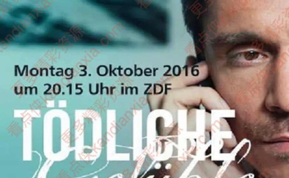 德国电影《情罪调查》[2016][高清中字][迅雷网盘]