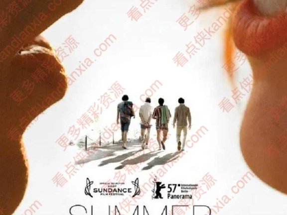 西班牙电影《夏季雨》[2006][高清中字/3.4G][迅雷网盘]