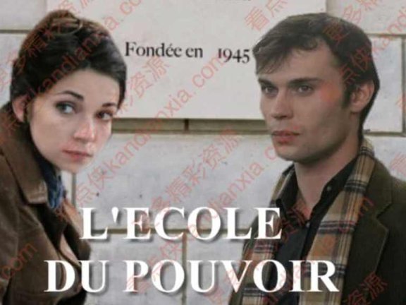法剧《权力学堂》[2009][中文字幕/4集全][迅雷网盘]​