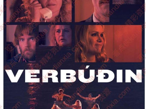 冰岛剧《黑港/Verbúðin》[2021][高清中字][迅雷网盘]