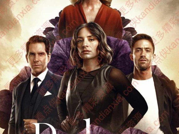 墨西哥剧《花粉/Polen》[20213[高清中字][迅雷网盘]​