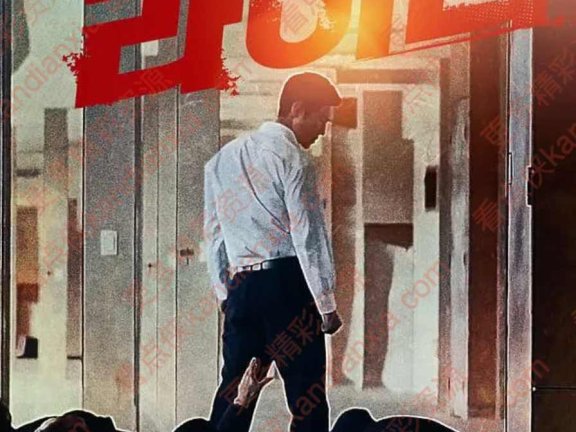 韩国电影《传说中的拉一大》[2019][超清中字/3.8G][夸克网盘]​