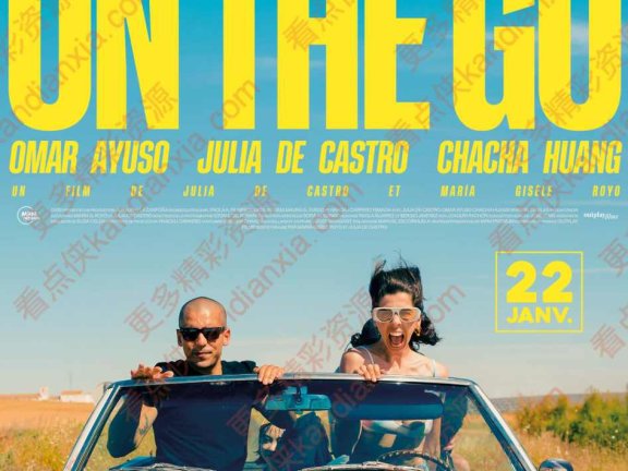 西班牙电影《在路上》[2023][超清中字/3.2G][迅雷网盘]​