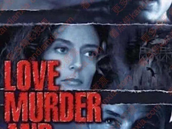 美国电影《爱的冒险》[1997][中文字幕][夸克网盘]​