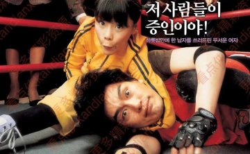 韩国电影《救世主》[2006][中文字幕][迅雷网盘]​