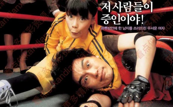 韩国电影《救世主》[2006][中文字幕][迅雷网盘]​
