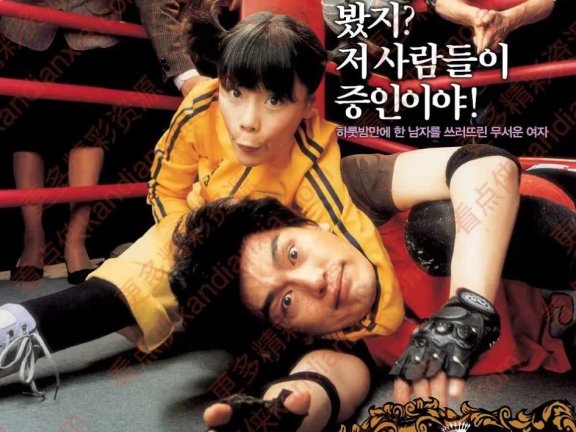 韩国电影《救世主》[2006][中文字幕][迅雷网盘]​