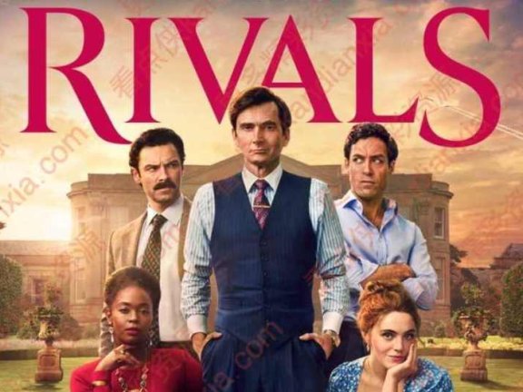 英剧《Rivals》[2024][超清中字/1-2季][迅雷网盘]​