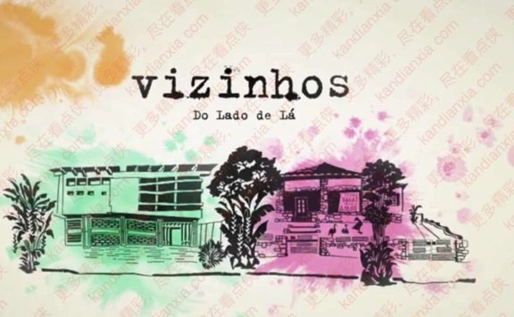 巴西剧《Vizinhos》[2015][高清中字/13集全][迅雷网盘]​