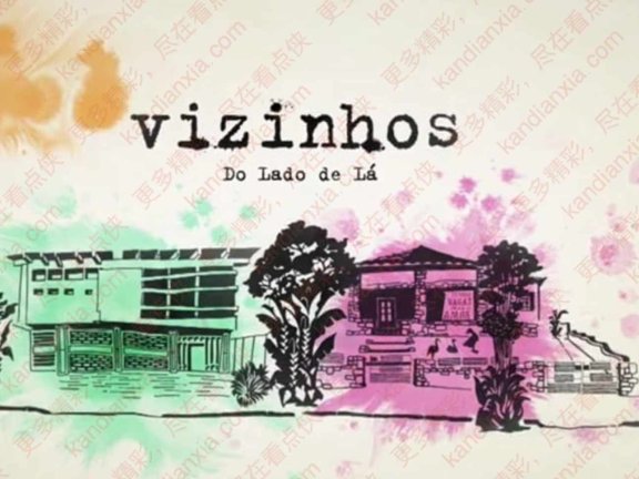 巴西剧《Vizinhos》[2015][高清中字/13集全][迅雷网盘]​