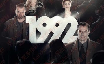 意大利剧《1992》[1-3季][高清中字/26.5G][夸克网盘]