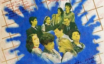 罗马尼亚电影《Extemporal》[1987][中文字幕][百度网盘]