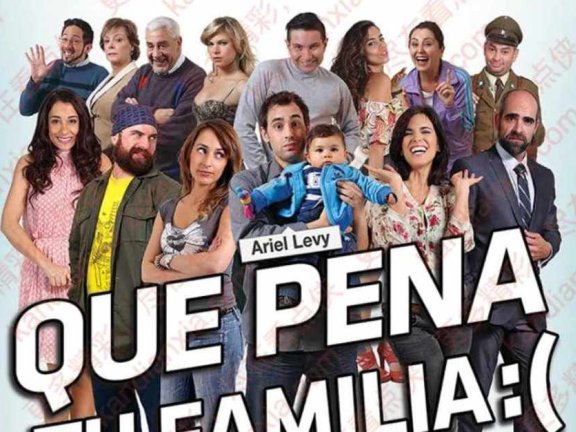 智利电影《Que Pena tu Familia》[2013][迅雷网盘]​