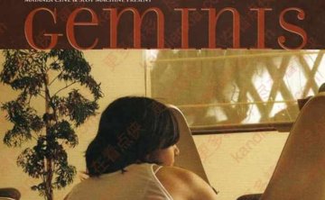 阿根廷电影《Geminis》[2006][中文字幕][迅雷网盘]​
